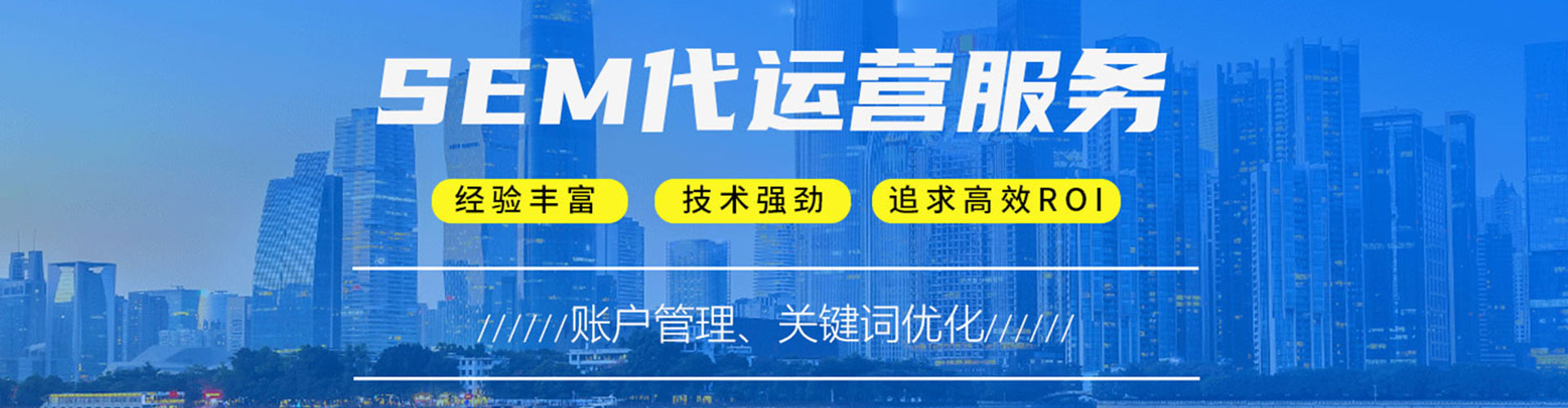 盘州百度竞价广告