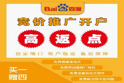竞价SEM在餐饮行业的营销策略及效果