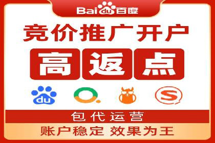 行业领先品牌的信息流开户经验分享与效果展示