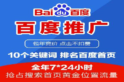 案例分享：网络推广开户的赢利之道