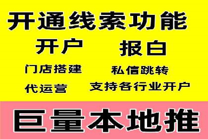 百度竞价广告的投放技巧：如何提高转化率
